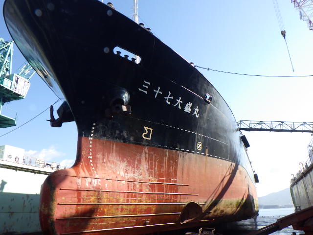 画像：三十七大盛丸